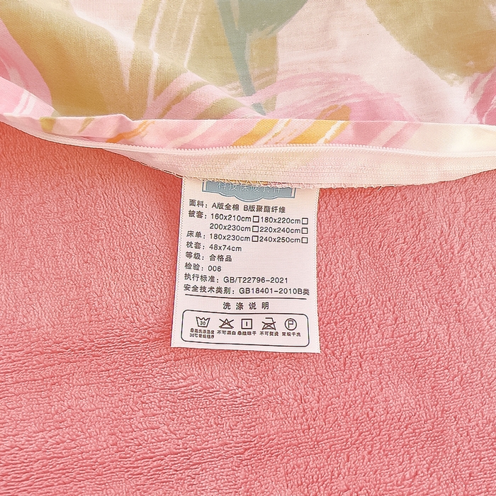 91家纺网 家纺一手货源 找家纺 琪琪阁 2023新款全棉加牛奶绒单被套 雅蔓