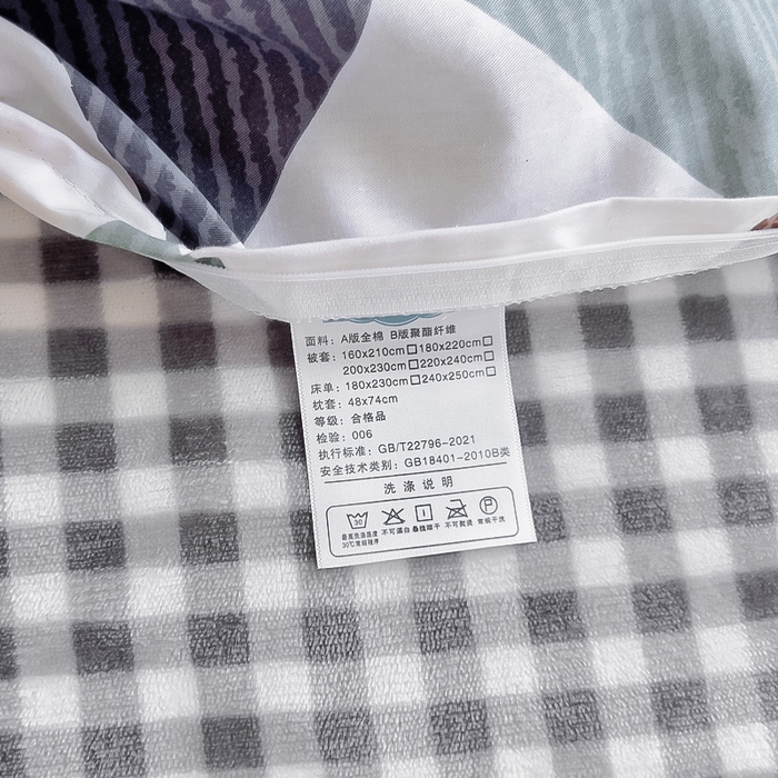 91家纺网 家纺一手货源 找家纺 琪琪阁 2023新款全棉加牛奶绒单被套 幸运熊