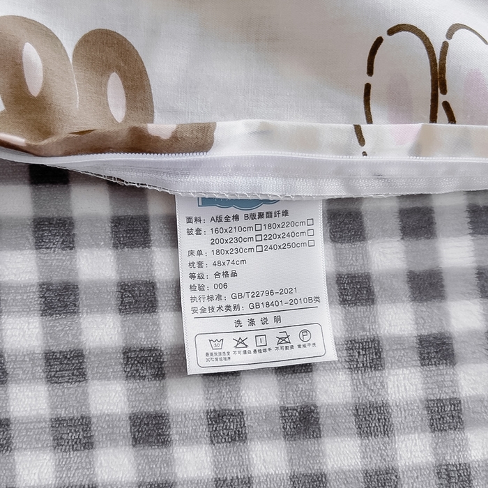 91家纺网 家纺一手货源 找家纺 琪琪阁 2023新款全棉加牛奶绒单被套 萌萌兔