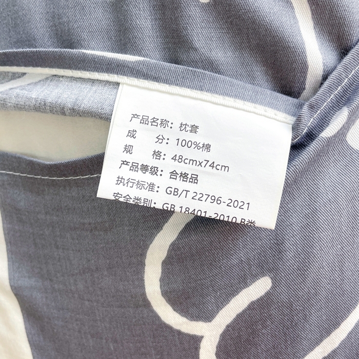 91家纺网 家纺一手货源 找家纺 翎盈家纺 2023新款纯棉全棉喷气印花柔软舒适四件套 幸运兔