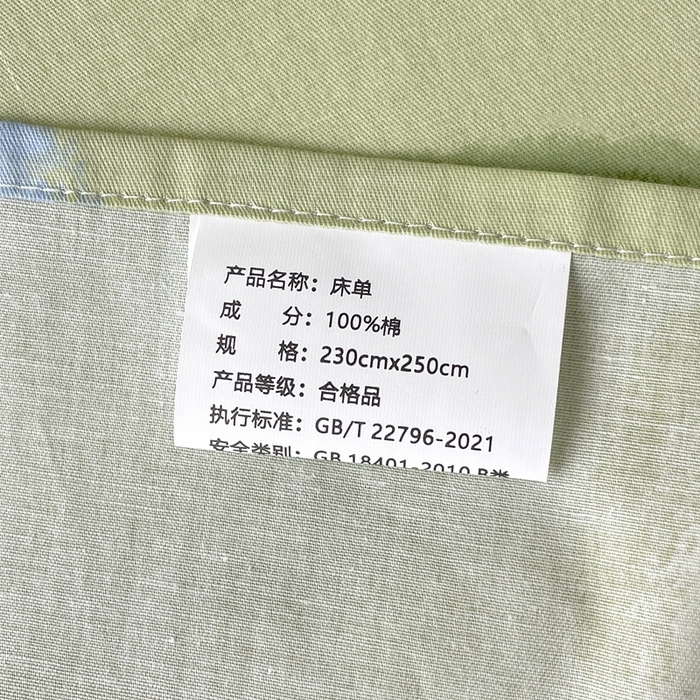 91家纺网 家纺一手货源 找家纺 翎盈家纺 2023新款纯棉全棉喷气印花柔软舒适床单 雅秀