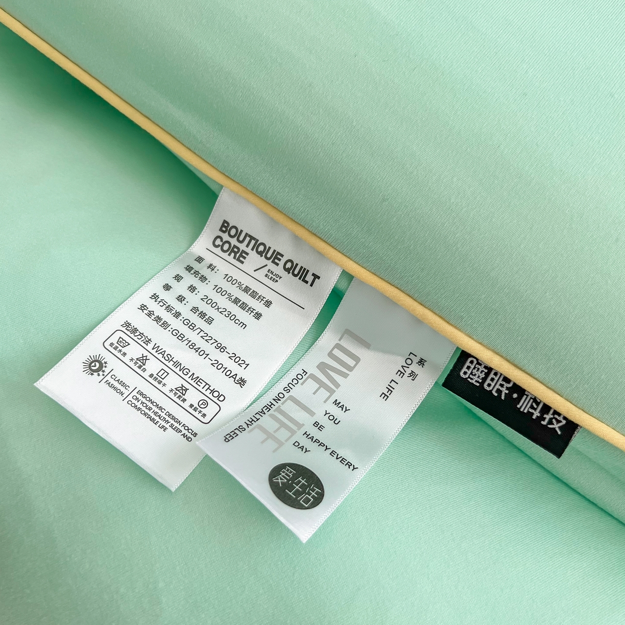 91家纺网 家纺一手货源 找家纺 （总）寐居 2023新款A类撞色针织棉冬被