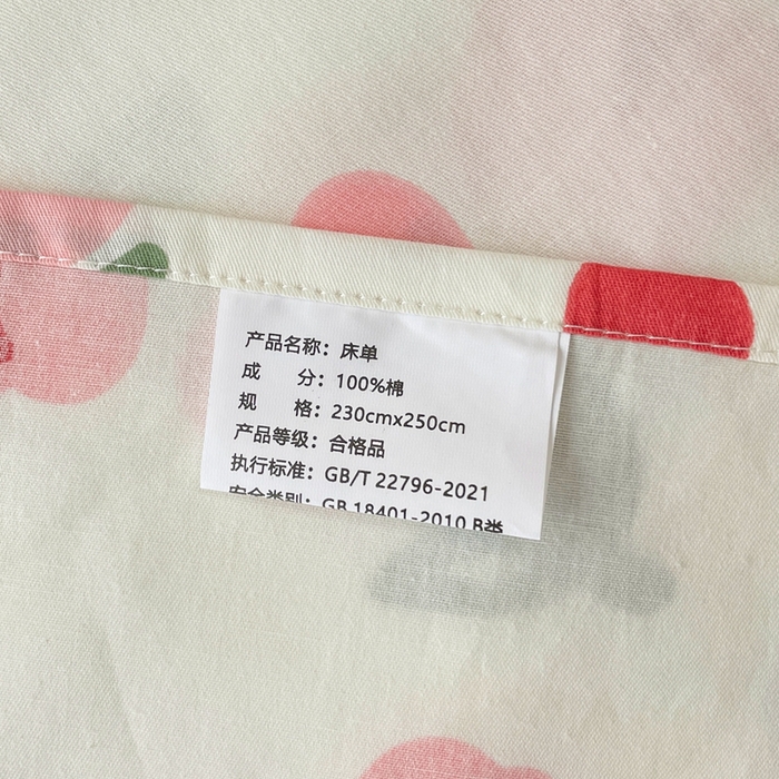 91家纺网 家纺一手货源 找家纺 翎盈家纺  2023新款纯棉全棉13372卡通印花单床单 雨沫