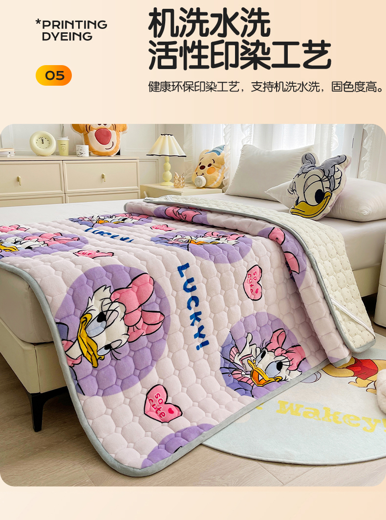 91家纺网 家纺一手货源 找家纺 雯豆迪士尼正版卡通牛奶绒床垫床褥子薄款床护垫床垫保护罩 牛奶绒床褥-黛西