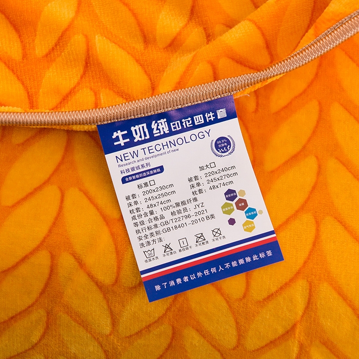 91家纺网 家纺一手货源 找家纺 金柚子 2024新款加厚牛奶绒四件套 发财树