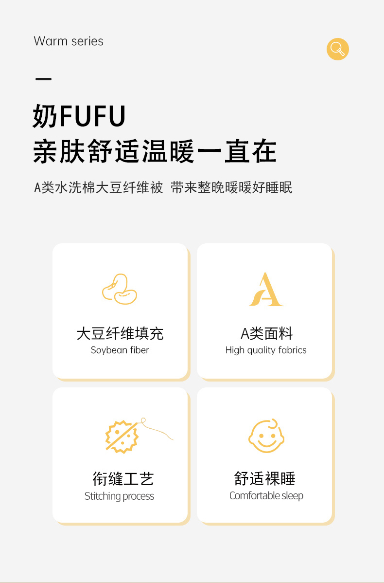 91家纺网 家纺一手货源 找家纺 （总）瑞驰家纺 2023新款A类水洗棉科尔特大豆被系列（风格二）