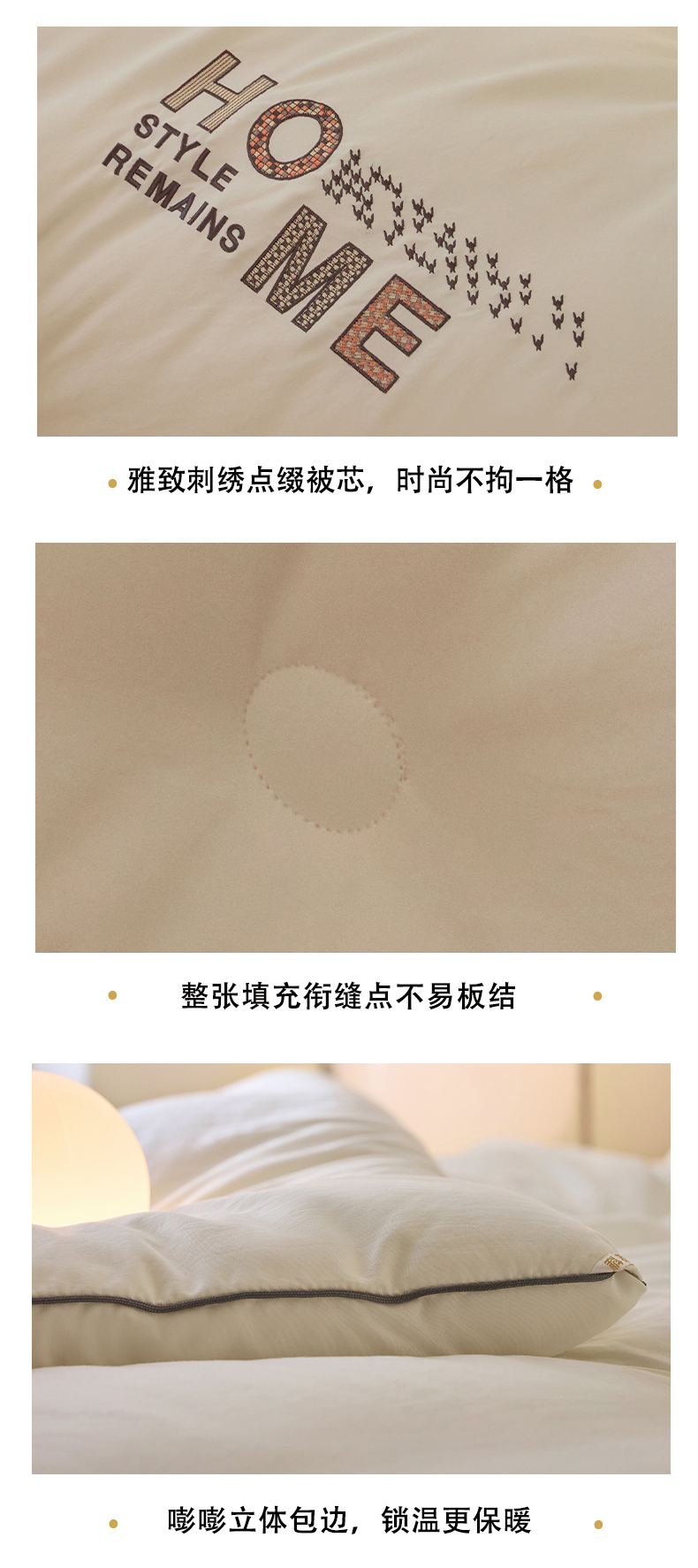 91家纺网 家纺一手货源 找家纺 （总）瑞驰家纺 2023新款A类水洗棉科尔特大豆被系列（风格二）