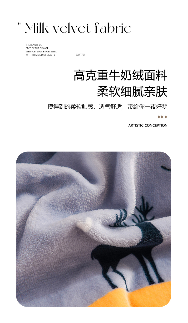 91家纺网 家纺一手货源 找家纺 德比尔斯 2024款8.5斤高克重床裙款纯色印花牛奶绒四件套 发财树