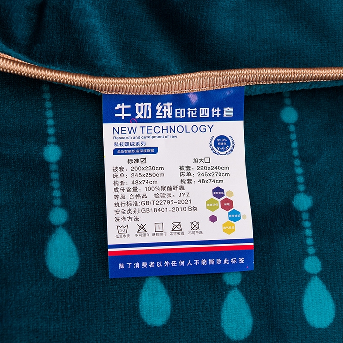 91家纺网 家纺一手货源 找家纺 金柚子 2024新款加厚牛奶绒四件套 富贵袭人