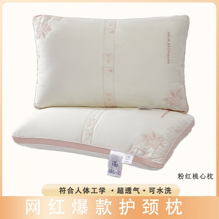 91家纺网 家纺一手货源 找家纺 （总）拾光枕芯 2023新款天丝粉红桃心枕枕头枕芯