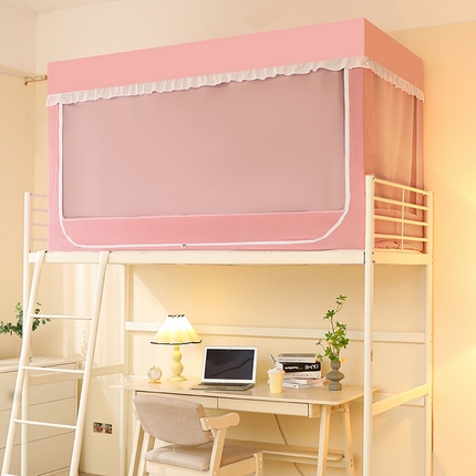 安金蚊帐 2024新款加高加大99%强遮光学生蚊帐纯色花边蚊帐 少女粉