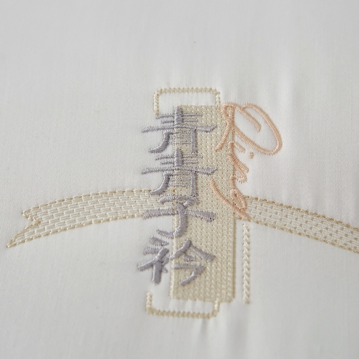 91家纺网 家纺一手货源 找家纺 （总）拾光枕芯 2023新款天丝棉青青子钦悠悠我心枕枕头枕芯