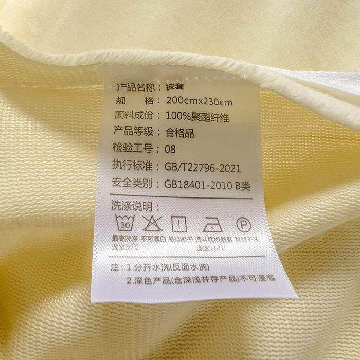 91家纺网 家纺一手货源 找家纺 蜜柚 2024新款暖阳绒牛奶绒贴标贝壳边四件套 花语-米灰