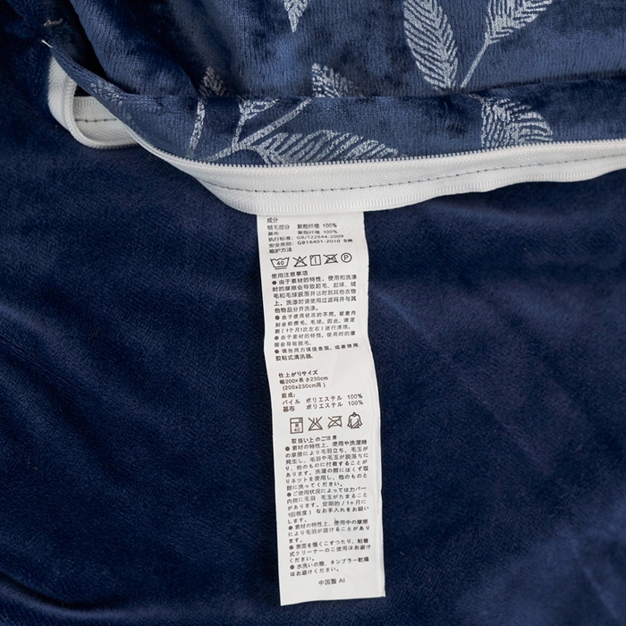 91家纺网 家纺一手货源 找家纺 安莱生活 2023年秋冬专版独创希腊绒天鹅绒烫银冰花四件套-布鲁塞尔 布鲁塞尔-深蓝