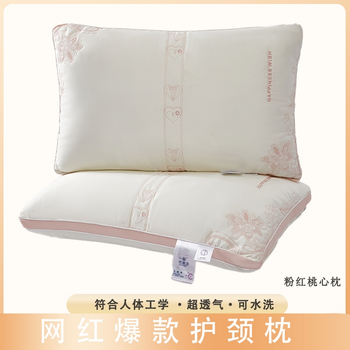 91家纺网 家纺一手货源 找家纺 （总）拾光枕芯 2023新款天丝粉红桃心枕枕头枕芯