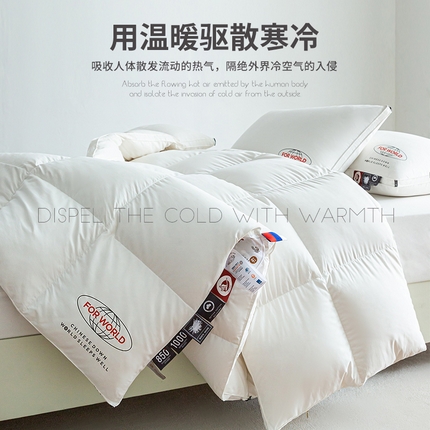 91家纺网 家纺一手货源 找家纺 总岚司羽 新款羽绒被子95%优质白鹅绒冬被芯-格瑞维雅