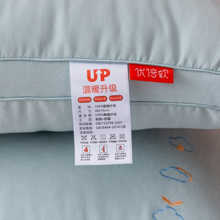 91家纺网 家纺一手货源 找家纺 拾光枕芯 2023新款优倍软云绒spa立体枕 绿色46✖71cm/只