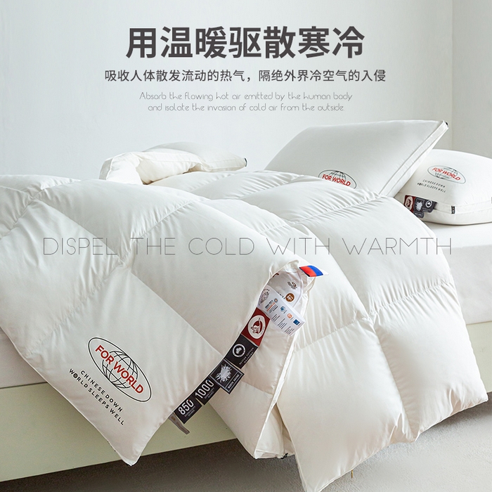 91家纺网 家纺一手货源 找家纺 总岚司羽 新款羽绒被子95%优质白鹅绒冬被芯-格瑞维雅