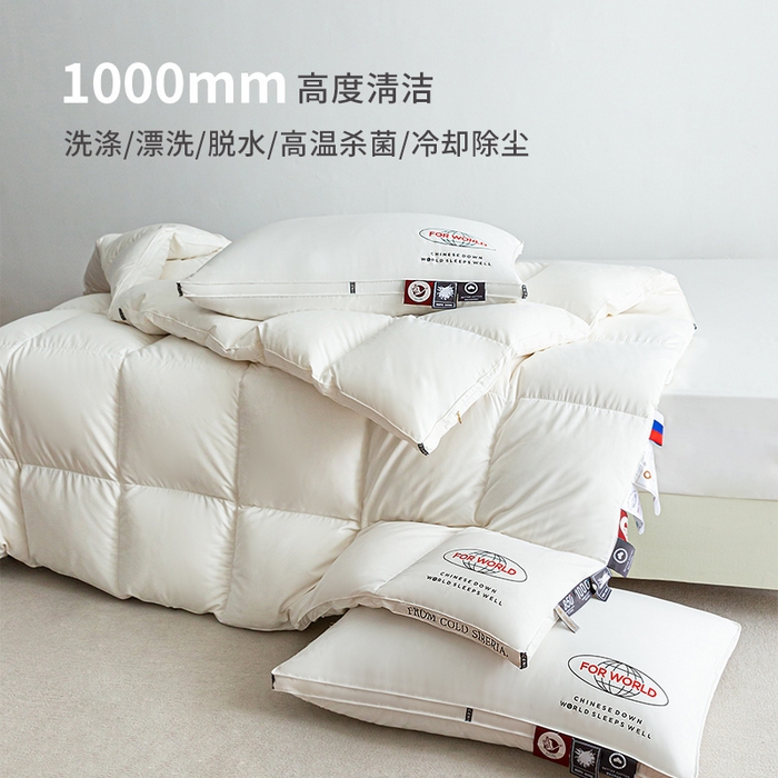91家纺网 家纺一手货源 找家纺 总岚司羽 新款羽绒被子95%优质白鹅绒冬被芯-格瑞维雅