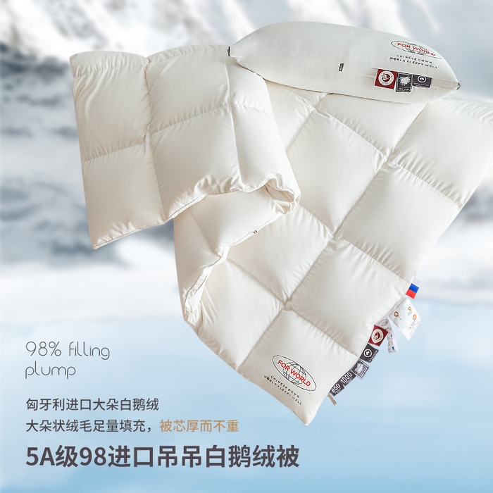 91家纺网 家纺一手货源 找家纺 总岚司羽 新款羽绒被子95%优质白鹅绒冬被芯-格瑞维雅