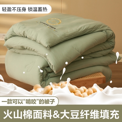91家纺网 家纺一手货源 找家纺 （总）子由家居 2023新款b类针织云感睡眠大豆纤维冬被