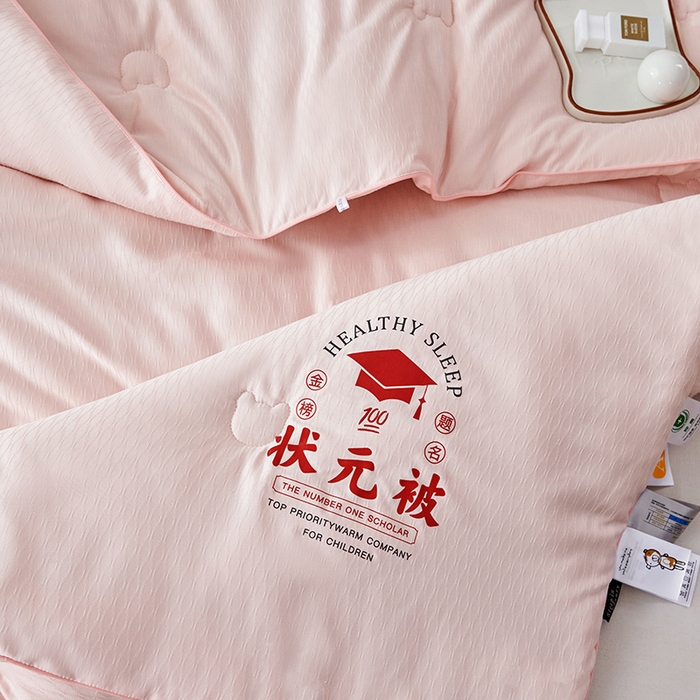 91家纺网 家纺一手货源 找家纺 丽卡家纺 2023新款澳棉提花状元被冬被 樱花粉