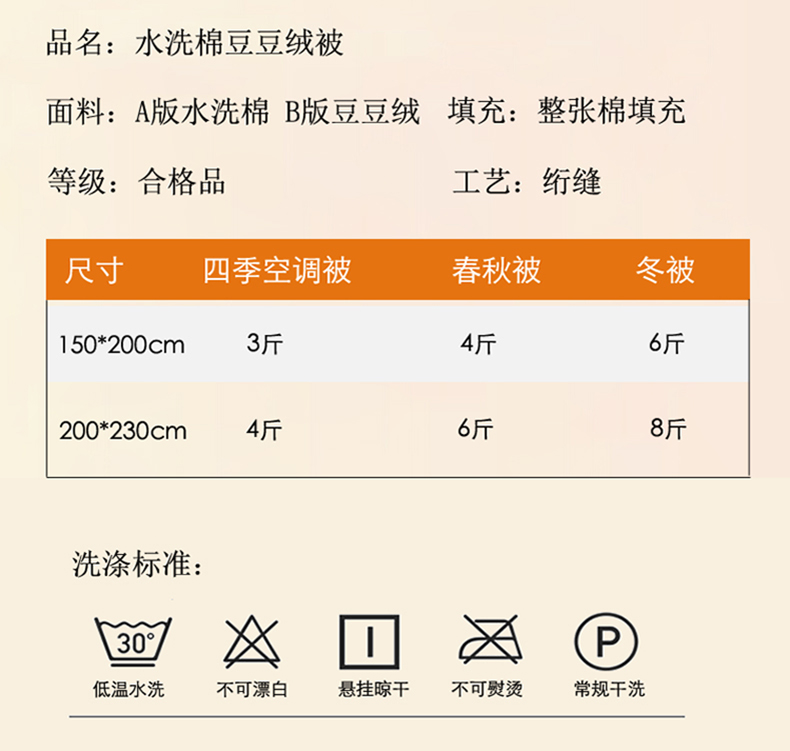 91家纺网 家纺一手货源 找家纺 欧朵 2024新款豆豆被冬被被子被芯 草莓园-灰