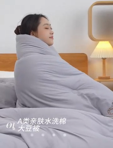 91家纺网 家纺一手货源 找家纺 瑞驰家纺 2023新款 A类水洗棉科尔特大豆被系列（风格一） 科尔特-烟雨灰