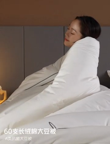 91家纺网 家纺一手货源 找家纺 （总）瑞驰家纺 2023新款A类抗菌长绒棉大豆被缇娜系列风格二