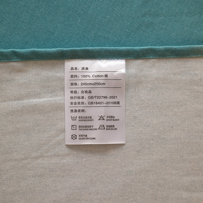 91家纺网 家纺一手货源 找家纺 晶缦家纺 2023加厚全棉纯色生态磨毛多规格单品四件套--床笠 纯依-豆绿