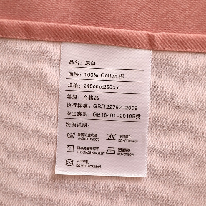 91家纺网 家纺一手货源 找家纺 晶缦家纺 2023加厚全棉纯色生态磨毛多规格单品四件套--床笠 纯依-粉玉
