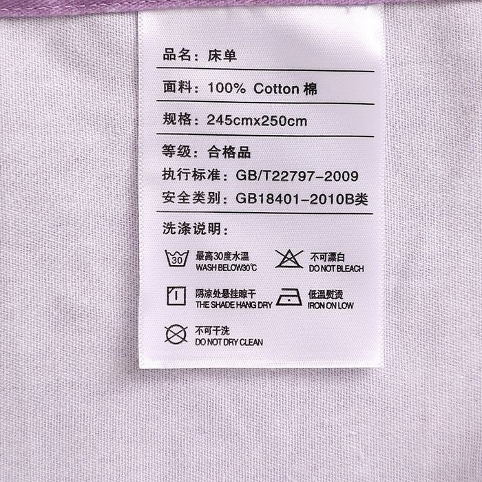 91家纺网 家纺一手货源 找家纺 晶缦家纺 2023加厚全棉纯色生态磨毛多规格单品四件套--床笠 纯依-丁香紫