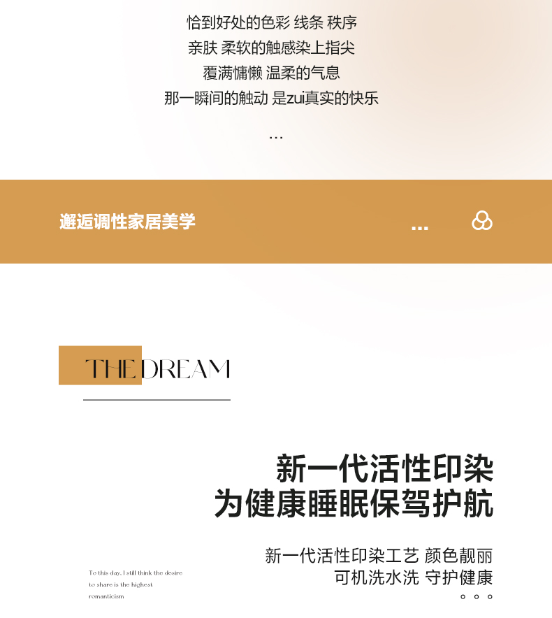 91家纺网 家纺一手货源 找家纺 （总）古吉梦 2023新款雕花绒四件套-简爱