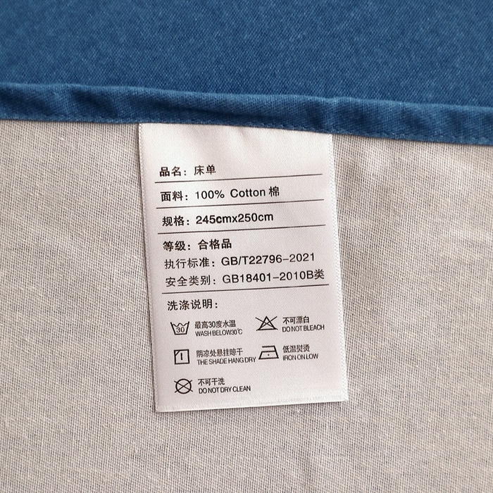91家纺网 家纺一手货源 找家纺 晶缦家纺 2023加厚全棉纯色生态磨毛多规格单品四件套--床笠 纯依-宾利蓝
