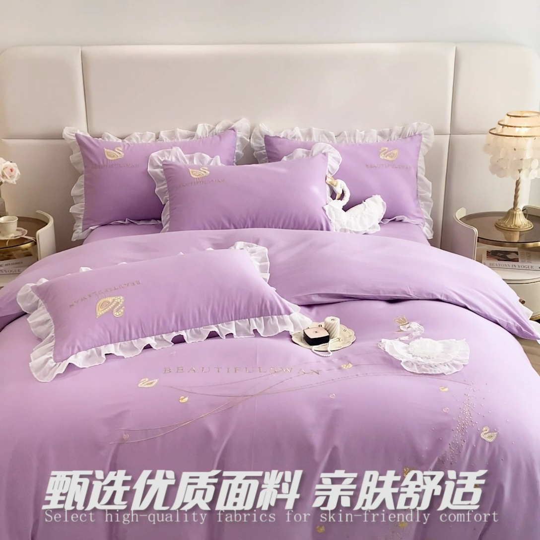 91家纺网 家纺一手货源 找家纺 丝印良品 2023新款全棉斯洛琪四件套系列 斯洛琪-紫