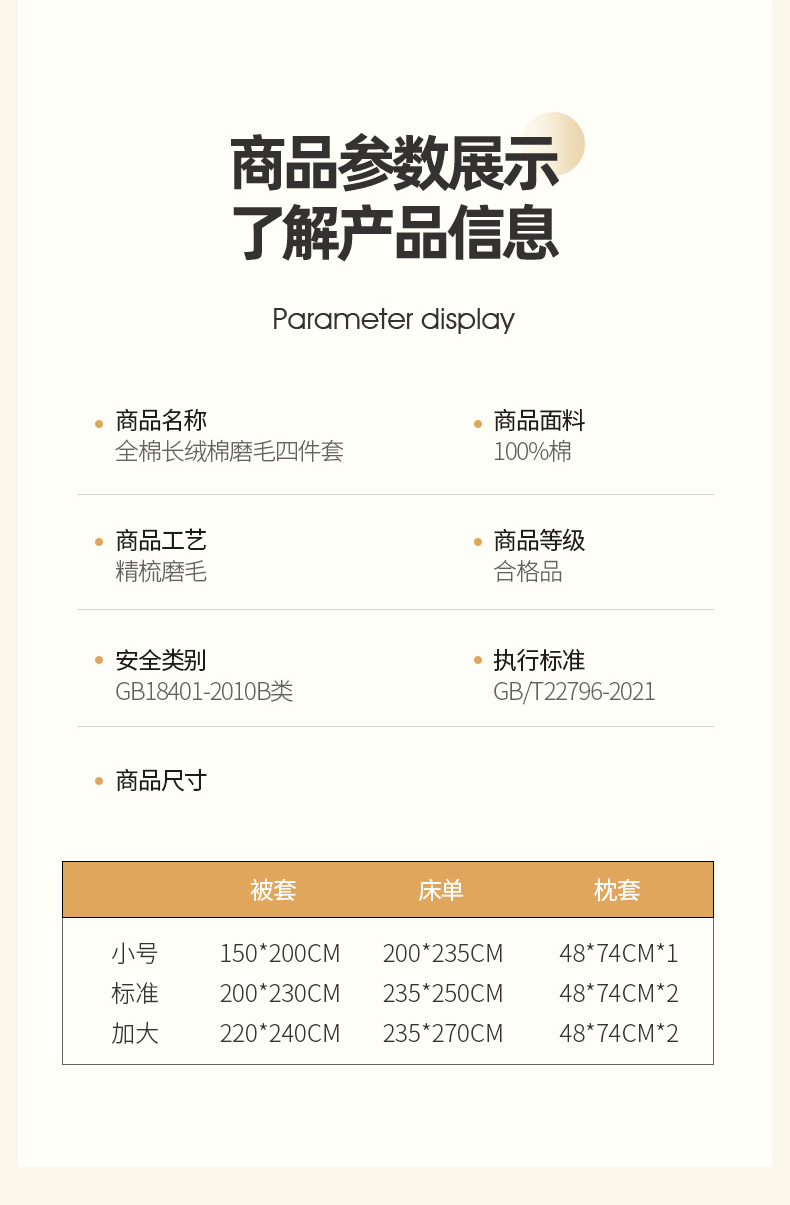 91家纺网 家纺一手货源 找家纺 （总）首爱 2025新款全棉纯棉四件套长绒棉磨毛印花四件套纯棉被套全棉被套单被套