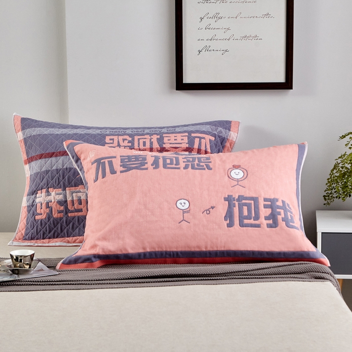 91家纺网 家纺一手货源 找家纺 朴尔-2023新款彩色糖果系列纯棉三层纱布枕巾-朴尔 不要抱怨橘色 