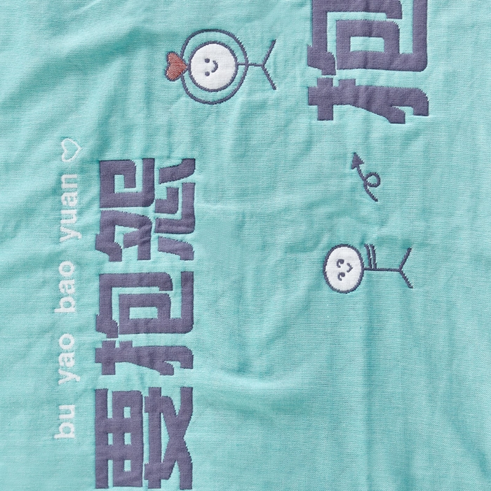 91家纺网 家纺一手货源 找家纺 朴尔-2023新款彩色糖果系列纯棉三层纱布枕巾-朴尔 不要抱怨绿