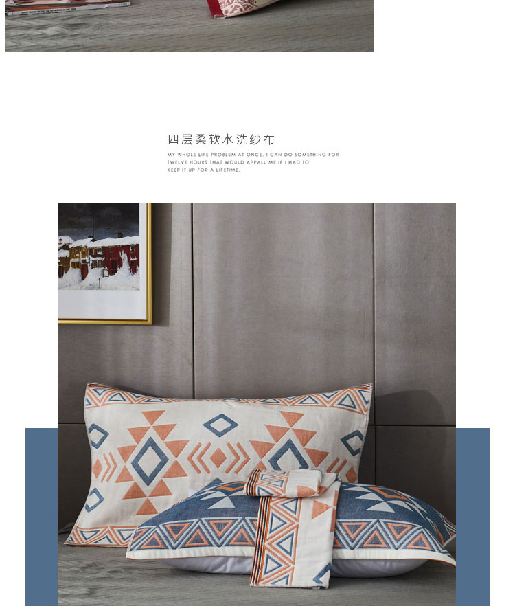 91家纺网 家纺一手货源 找家纺 朴尔-2023新款波西米亚风全棉四层纱布枕巾 52*78 连理枝黄