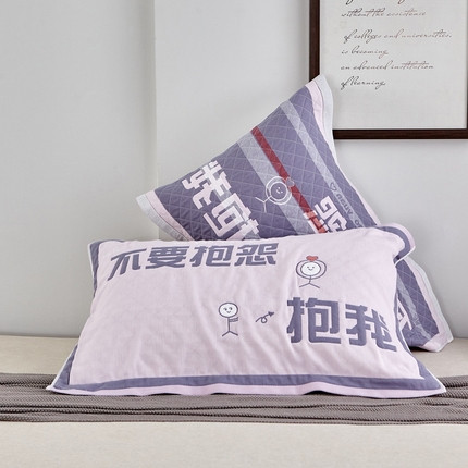 91家纺网 家纺一手货源 找家纺 朴尔-2023新款彩色糖果系列纯棉三层纱布枕巾-朴尔 不要抱怨粉