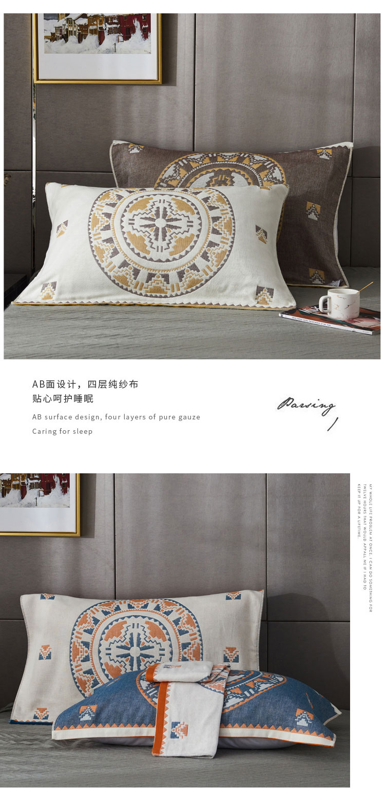91家纺网 家纺一手货源 找家纺 朴尔-2023新款波西米亚风全棉四层纱布枕巾 52*78 太阳神蓝