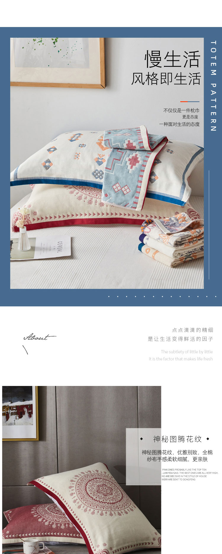 91家纺网 家纺一手货源 找家纺 朴尔-2023新款波西米亚风全棉四层纱布枕巾 52*78 太阳神蓝