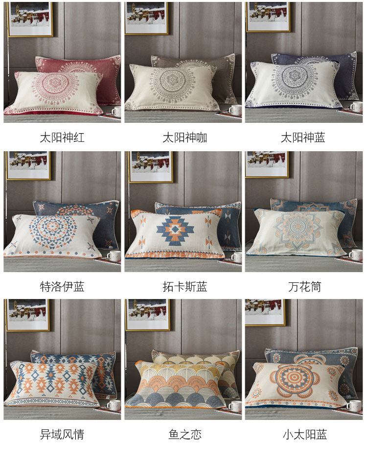 91家纺网 家纺一手货源 找家纺 朴尔-2023新款波西米亚风全棉四层纱布枕巾 52*78 太阳神红