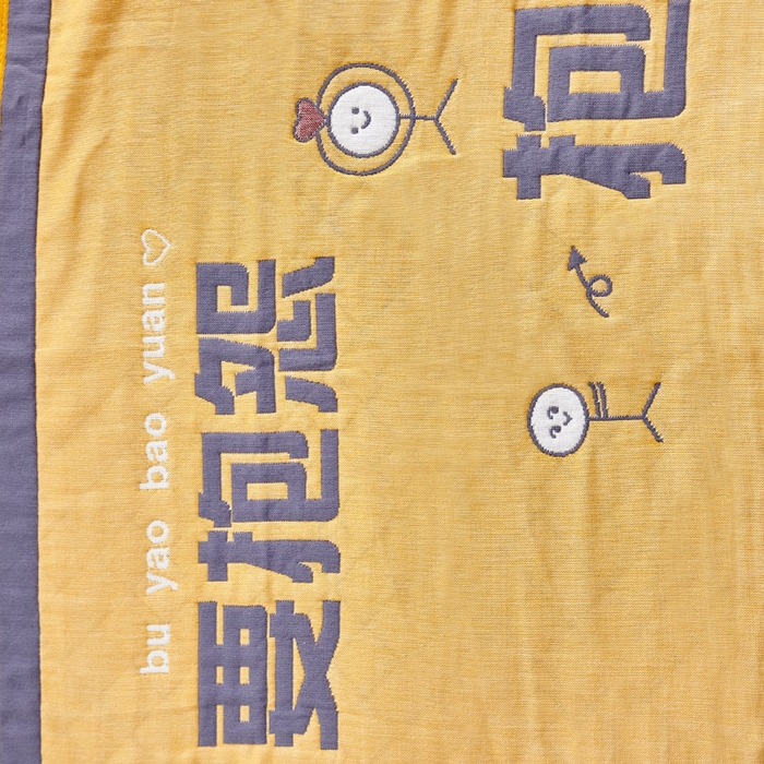 91家纺网 家纺一手货源 找家纺 朴尔-2023新款彩色糖果系列纯棉三层纱布枕巾-朴尔 不要抱怨黄