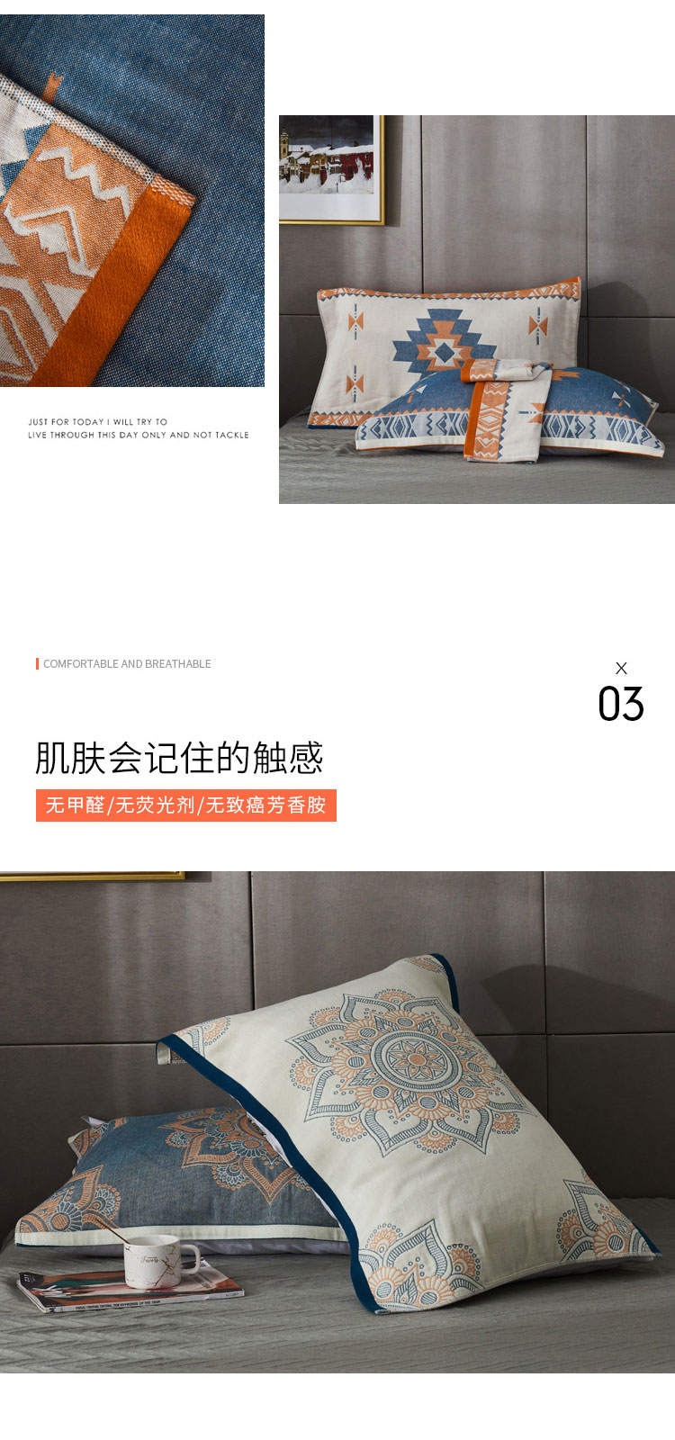 91家纺网 家纺一手货源 找家纺 朴尔-2023新款波西米亚风全棉四层纱布枕巾 52*78 连理枝黄