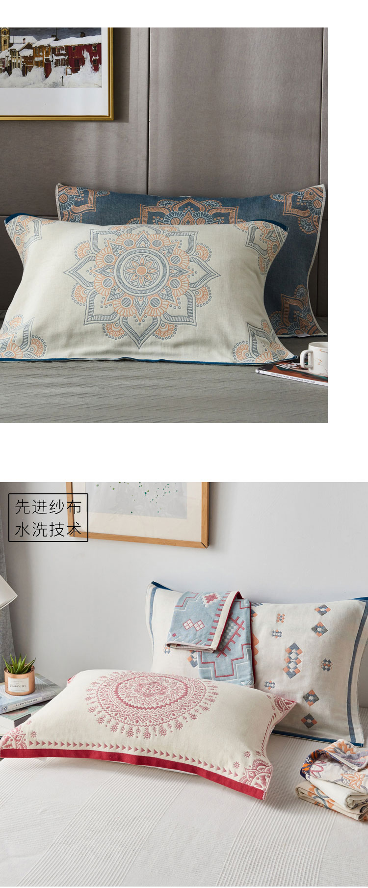 91家纺网 家纺一手货源 找家纺 朴尔-2023新款波西米亚风全棉四层纱布枕巾 52*78 连理枝蓝