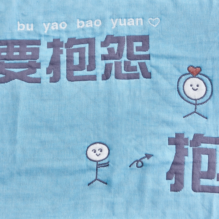 91家纺网 家纺一手货源 找家纺 朴尔-2023新款彩色糖果系列纯棉三层纱布枕巾-朴尔 不要抱怨蓝