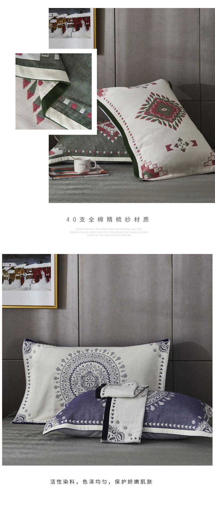 91家纺网 家纺一手货源 找家纺 朴尔-2023新款波西米亚风全棉四层纱布枕巾 52*78 燃烧