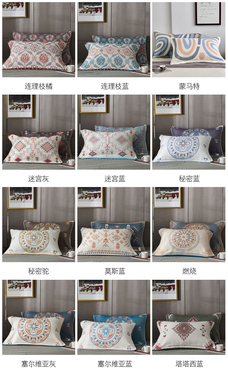 91家纺网 家纺一手货源 找家纺 朴尔-2023新款波西米亚风全棉四层纱布枕巾 52*78 连理枝黄