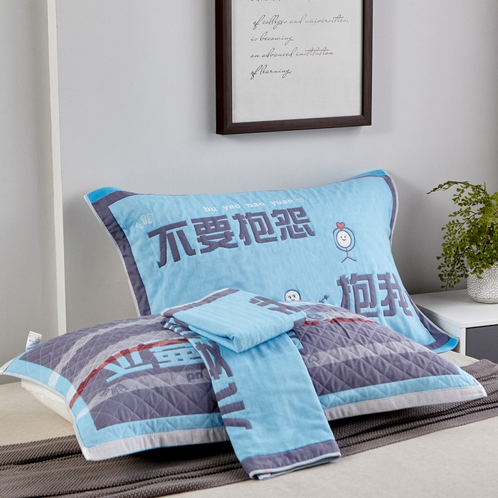 91家纺网 家纺一手货源 找家纺 朴尔-2023新款彩色糖果系列纯棉三层纱布枕巾-朴尔 不要抱怨蓝